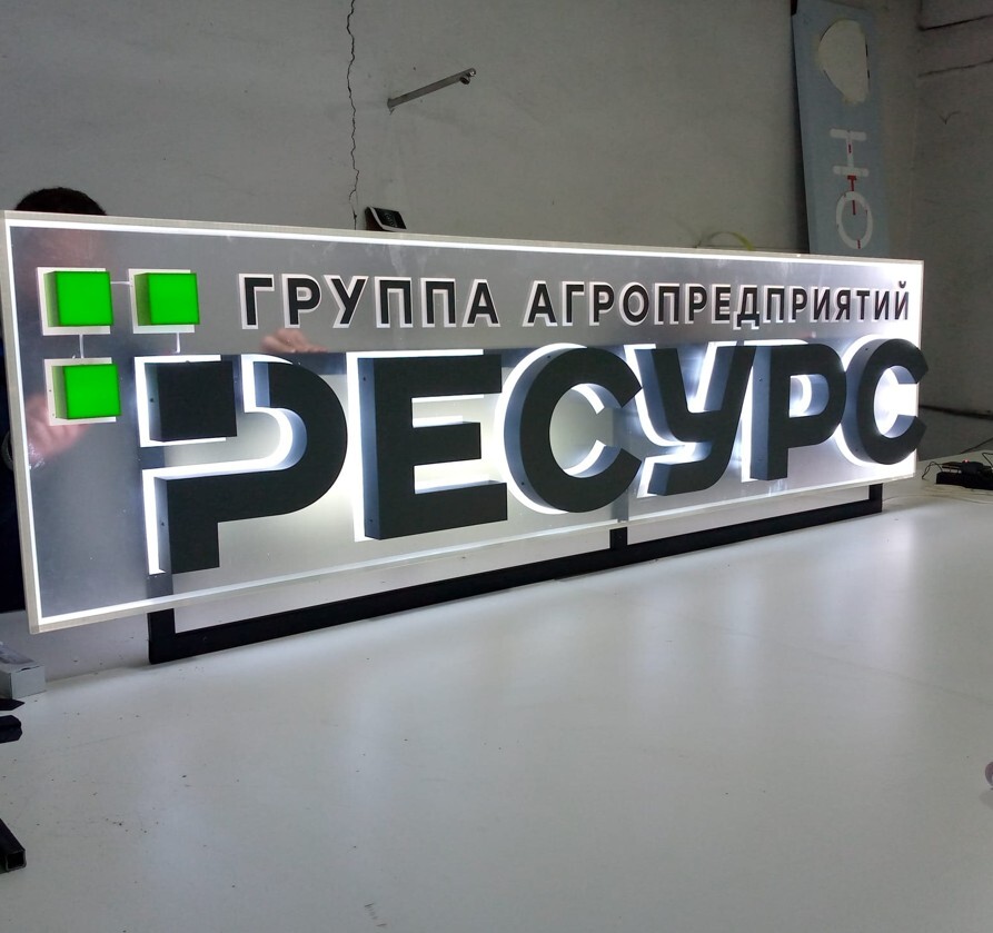 Наружная реклама в Краснодаре