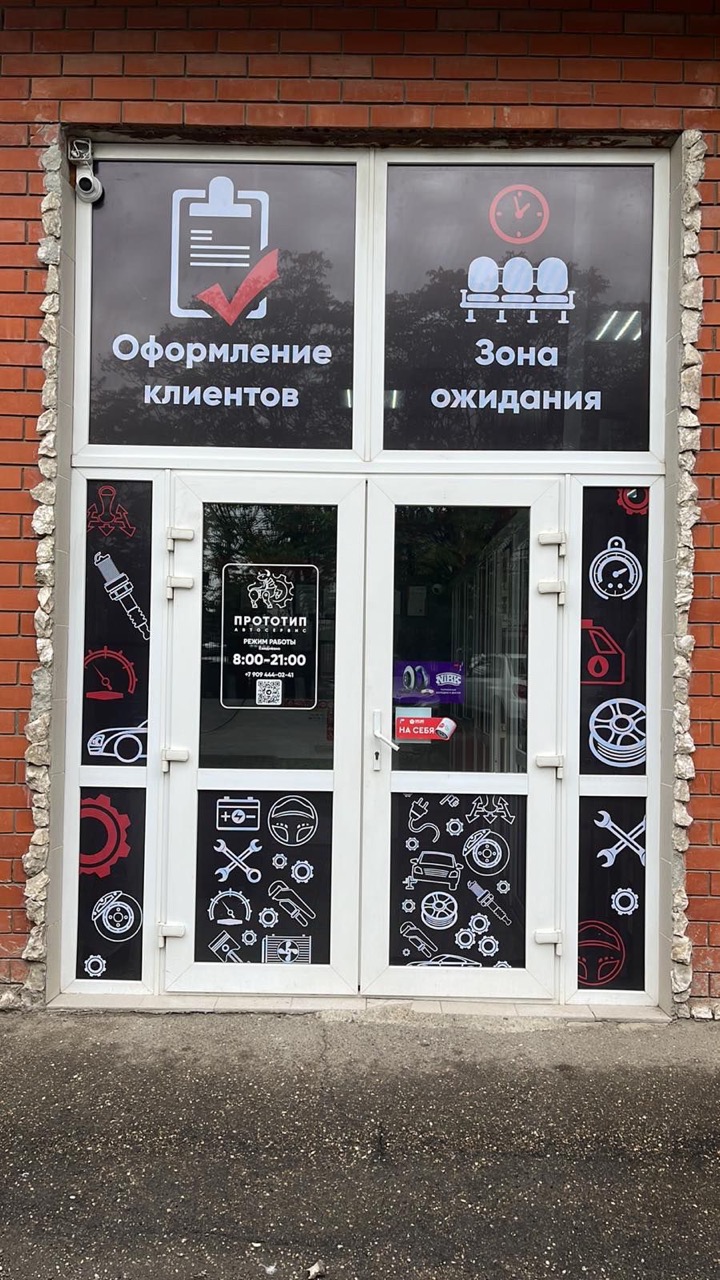 Работа Printleader: наружная реклама
