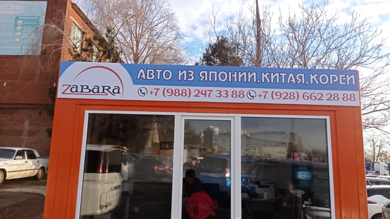 Работа Printleader: наклейки и пленки